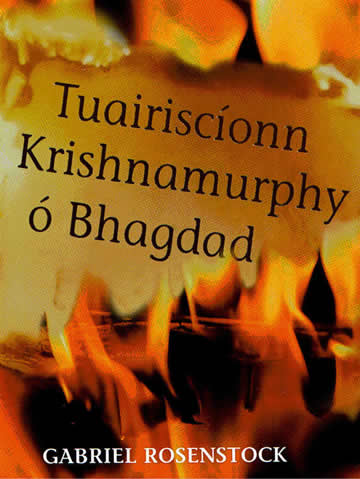 Krishnamurphy